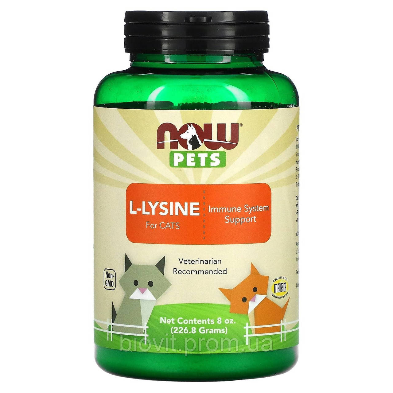 L-лізин для кішок (L-lysine for cats)