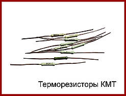 Терморегулятор КМТ-1, 1.2 кОм.