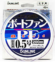 Шнур Sunline Azeero Boat Fan PE X8 200m #0.5/0.117mm 8lb/3.6kg