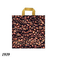 Пакет Serikoff Кофе 45х43 см (25шт)