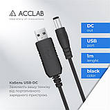 Кабель живлення ACCLAB USB to DC, 5,5х2,1 мм, 5V, 1,5A, 1 м Black (1283126552816), фото 4