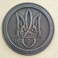 Резной настенный декор с гербом Украины, d 50см