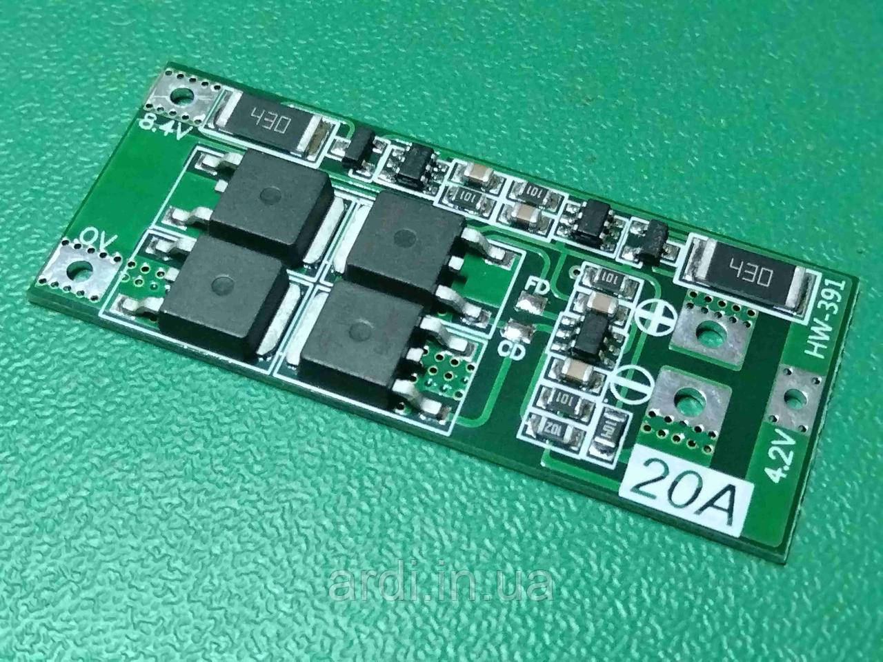 BMS Контролер заряду/розряду, плата захисту 2S Li-Ion 18650 8.4V 20A