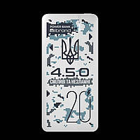 Зовнішній акумулятор Mibrand "4.5.0" 20000mAh 20W Snow leopard