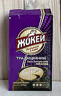 Кава мелена Жокей Традиційний 225 гр