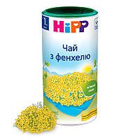 HiPP Детский чай с фенхелем (1 неделя+) 200 г