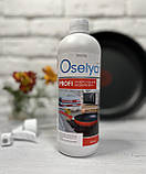 Універсальний професійний засіб "АнтиЖир", 500 мл, фото 2