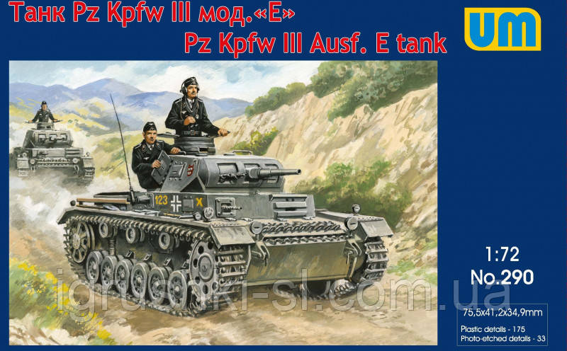 Збірна модель (1:72) Танк Pz Kpfw III Ausf.E, фото 1