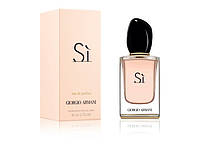 Духи женские"Giorgio Armani Si" 100ml Джорджио Армани Си