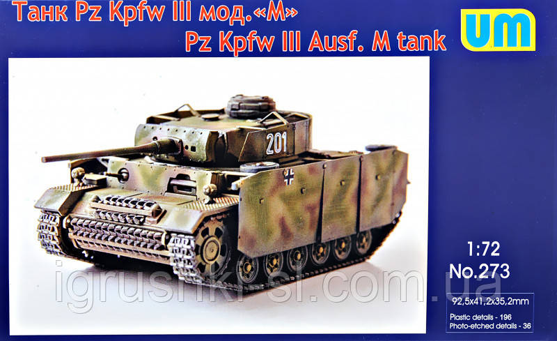 Збірна модель (1:72) Танк Pz.Kpfw III Ausf.M, фото 1