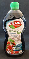 Добриво для полуниці та суниці, органічне, STIMUL natural, 550мл