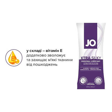 Пробник JO Xtra Silky Silicone (10 мл ), фото 2