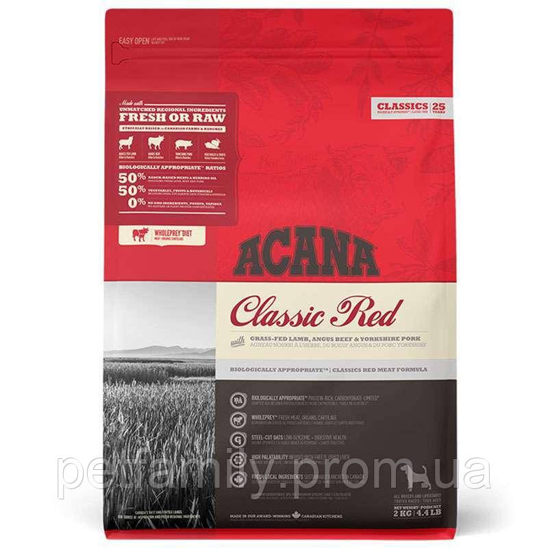 Acana (Акана) Classic Red - Сухой корм с красным мясом для собак ...