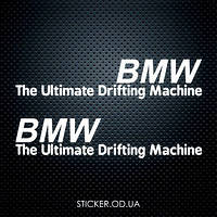 Набір вінілових наклейок на автомобіль — BMW The Ultimate Drifting Machine
