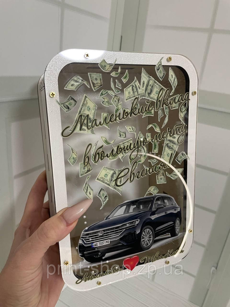 Хіт скарбничка 190 днів "На мрію" Розмір 28*15*9,5 см, фото 1