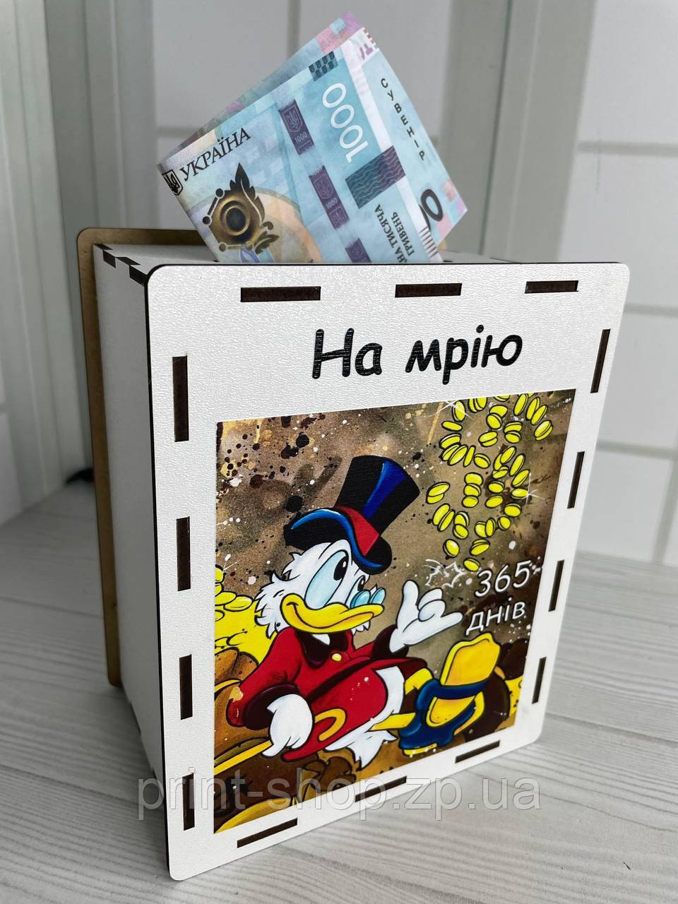Хіт скарбничка 190 днів "На мрію" Розмір 28*15*9,5 см