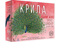 Настольная игра Ігромаг Крылья. Птицы Азии (Wingspan: Asia Expansion) (укр.) (6391)