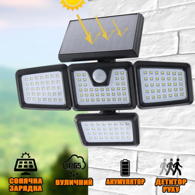 Вуличний ліхтар на сонячній батареї Solar sensor 2727JH, Настінний світильник з датчиком руху