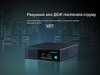 Mini DC UPS - KP 7