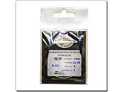 Повідець флюорокарбон d=0,35 мм. 8kg 20 см 2 шт./пач. ТМ VOLSERFISH