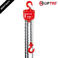 Таль ручна ланцюгова LIFTEC Heavy Duty 10т, 3м