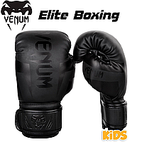 Боксерские перчатки детские Venum Elite Boxing Gloves Kids Matte Black