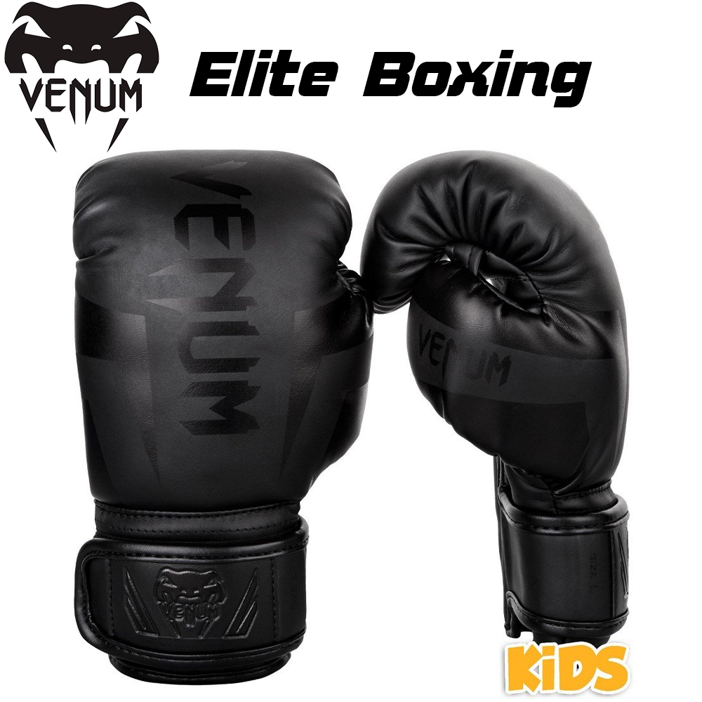 Боксерські рукавички дитячі Venum Elite Boxing Gloves Kids Matte Black