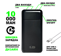 Powerbank 10000 Портативні зарядні пристрої павербанк зовнішні акумулятори для КПК Портативні зарядки