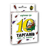 Настольная игра 30232 (укр) "10 тараканов" в кор-ке 13 5-9-2 2 см 30232