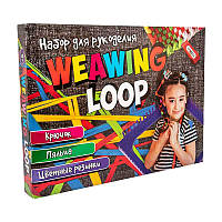 Набор для творчества 347"Weawing Loop" в кор-ке38 8см-28 8см-4 2см 347