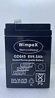 Аккумулятор для торговых весов фонарей светильников 6V 4.5Ah WimpeX GD-645