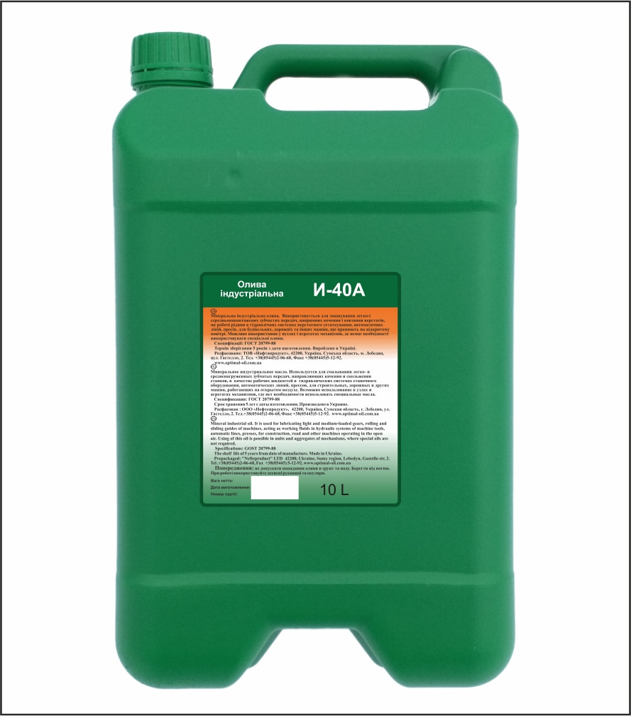 ІНДУСТРІАЛЬНА ОЛИВА І-40А Optimal Oil 10л