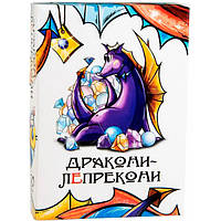 Настольная игра Strateg Драконы-Леприконы развлекательная патриотическая на украинском языке 30282