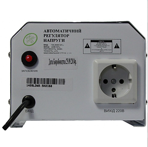 Luxeon LDW-1000 Білий — стабілізатор для комп'ютера, фото 4