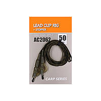 Монтаж Orange безопасная клипса со стопором не оснащена Lead clip rig stopper 50см 2шт (00-00003384)