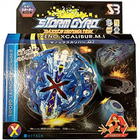 Бейблейд BEYBLADE Xeno Xcalibur Меч Экскалибур B-67