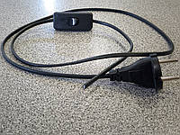 Шнур для бра з вимикачем 1,2м чорний