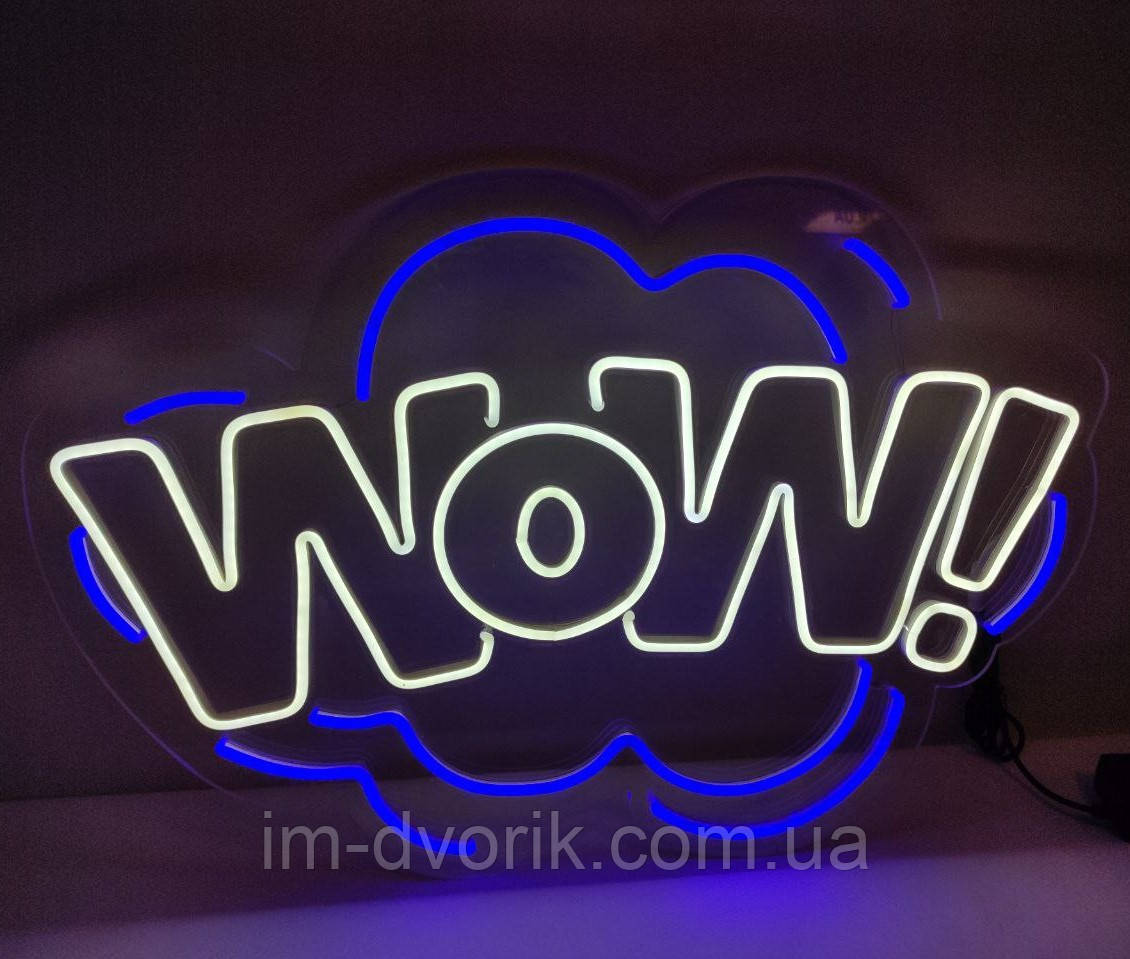 Неонова Led вивіска Wow (Ого) 600х410 мм світлодіодна з блоком живлення, фото 1