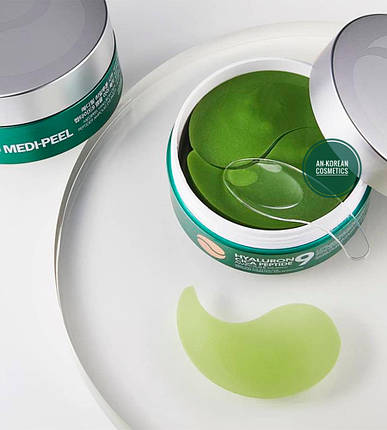 Гідрогелеві патчі для очей Medi-Peel Hyaluron Сica Peptide Eye Patch, 60шт, фото 3