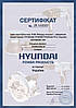 Генератор дизельний Hyundai DHY 8500SE, фото 2