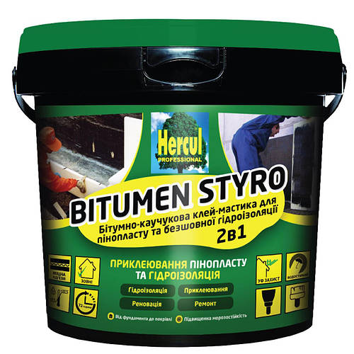 Бітумно-каучукова дисперсійна клей-мастика 2 в 1 "HERCUL BITUMEN STYRO ...