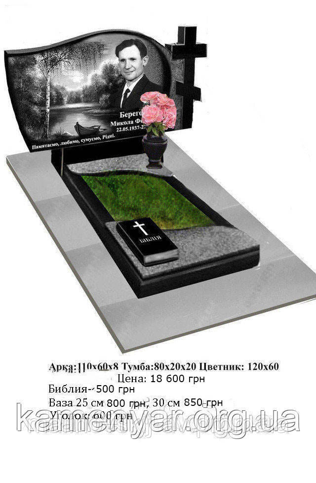 Пам'ятник одинарний гранітний