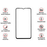 Популярний! Скло захисне BeCover Blackview A95 Black (708158) - Краща якість тільки на Nukleon.com.ua, фото 3