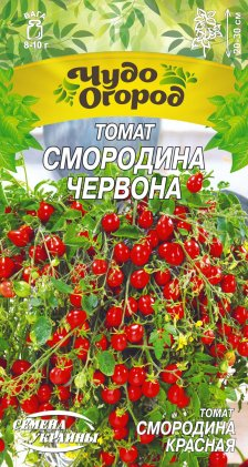 Томат Смородина Червона Насіння України 0.1г.
