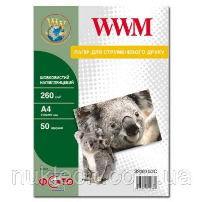 Популярний! Фотопапір WWM A4 (SS260.50/C) - Краща якість тільки на Nukleon.com.ua