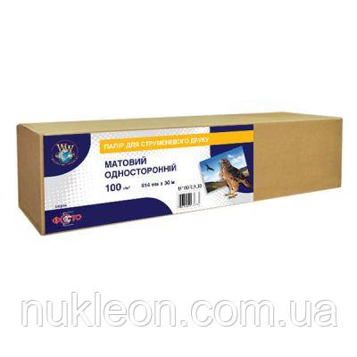 Популярний! Папір WWM 36"/914мм х 30м, matte, 100г/м кв, втулка 50мм (M100R.9.30) - Краща якість тільки на Nukleon.com.ua