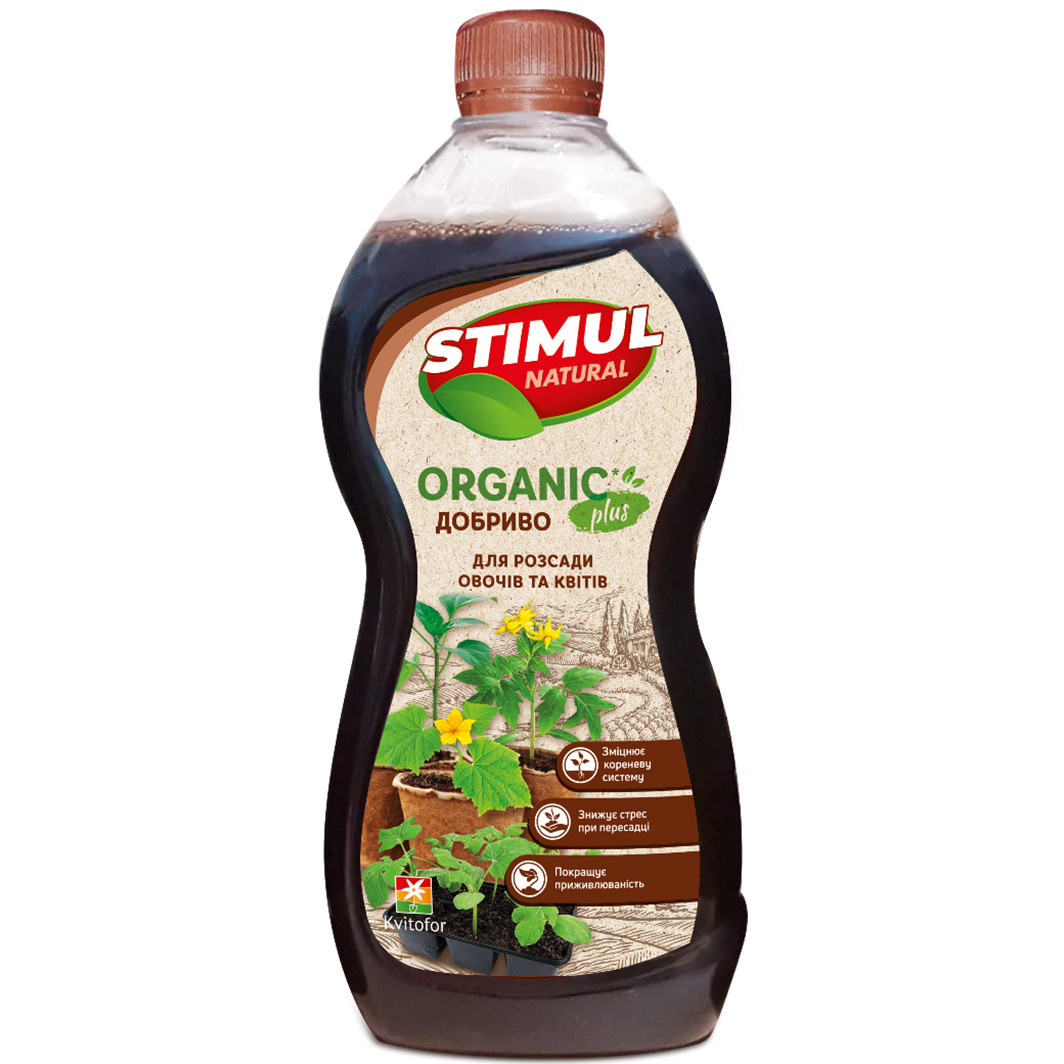 Органічне добриво для розсади овочів і квітів 550 мл (тм "Стимул-NATURAL")