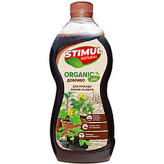 Органічне добриво для розсади овочів і квітів 550 мл (тм "Стимул-NATURAL")