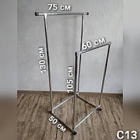 Стойка для одежды двойная,вешалка для вещей С13