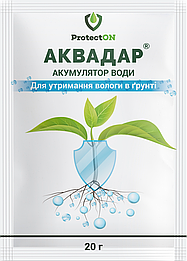 Гідрогель для утримання вологи в ґрунті. Акумулятор води для рослин "Аквадар 20г" ProtectON